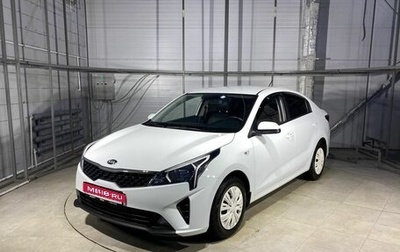 KIA Rio IV, 2020 год, 1 599 000 рублей, 1 фотография