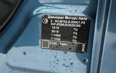 Chevrolet Cruze II, 2013 год, 875 000 рублей, 12 фотография