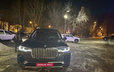 BMW X7, 2020 год, 10 000 000 рублей, 1 фотография