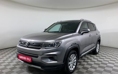 Changan CS35PLUS, 2022 год, 1 799 000 рублей, 1 фотография