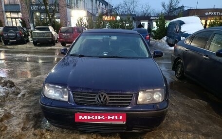 Volkswagen Bora, 2001 год, 350 000 рублей, 10 фотография