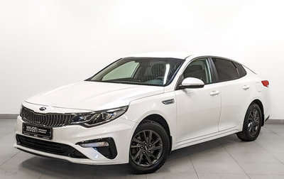 KIA Optima IV, 2019 год, 2 050 000 рублей, 1 фотография