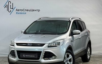 Ford Kuga III, 2013 год, 1 099 800 рублей, 1 фотография