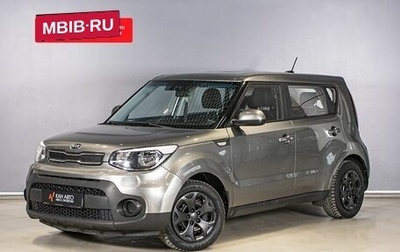 KIA Soul II рестайлинг, 2017 год, 1 360 000 рублей, 1 фотография