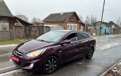 Hyundai Solaris II рестайлинг, 2011 год, 659 000 рублей, 1 фотография