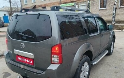 Nissan Pathfinder, 2007 год, 1 700 000 рублей, 1 фотография