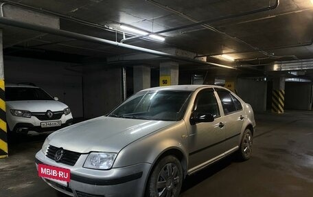 Volkswagen Bora, 1999 год, 350 000 рублей, 2 фотография