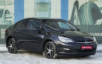 Opel Astra J, 2014 год, 829 000 рублей, 1 фотография