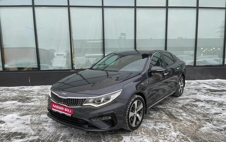 KIA Optima IV, 2019 год, 1 890 000 рублей, 1 фотография