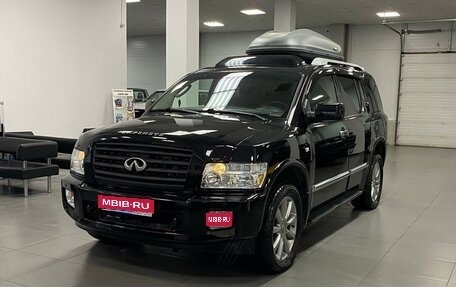 Infiniti QX56, 2008 год, 1 800 000 рублей, 1 фотография