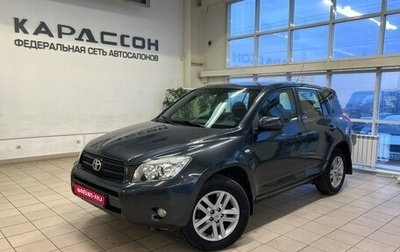 Toyota RAV4, 2008 год, 1 390 000 рублей, 1 фотография