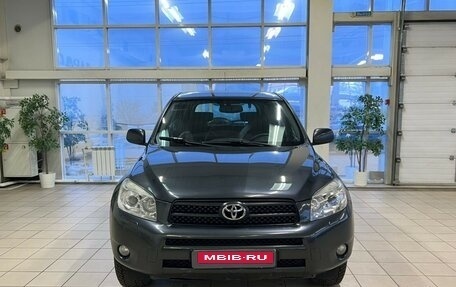 Toyota RAV4, 2008 год, 1 390 000 рублей, 3 фотография