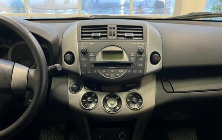 Toyota RAV4, 2008 год, 1 390 000 рублей, 12 фотография