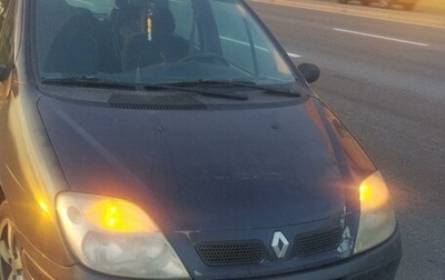 Renault Scenic III, 2000 год, 150 000 рублей, 1 фотография