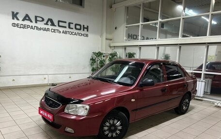 Hyundai Accent II, 2005 год, 535 000 рублей, 1 фотография