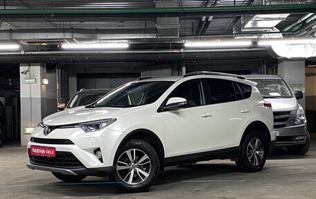 Toyota RAV4, 2018 год, 3 070 000 рублей, 1 фотография