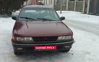 Mitsubishi Galant VIII, 1991 год, 130 000 рублей, 1 фотография