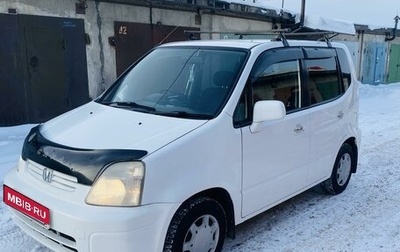 Honda Capa, 2000 год, 435 000 рублей, 1 фотография