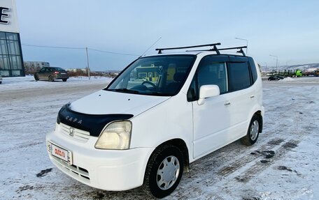 Honda Capa, 2000 год, 435 000 рублей, 27 фотография