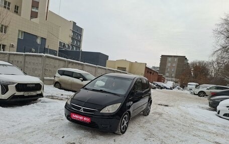 Mitsubishi Colt VI рестайлинг, 2005 год, 330 000 рублей, 1 фотография