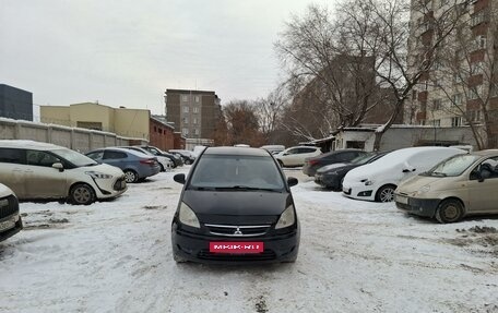 Mitsubishi Colt VI рестайлинг, 2005 год, 330 000 рублей, 14 фотография