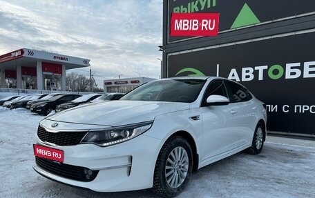 KIA Optima IV, 2018 год, 1 799 000 рублей, 1 фотография