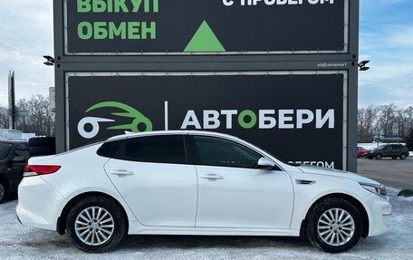 KIA Optima IV, 2018 год, 1 799 000 рублей, 4 фотография