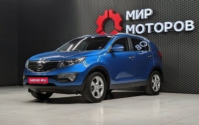 KIA Sportage III, 2012 год, 1 350 000 рублей, 1 фотография