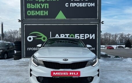 KIA Optima IV, 2018 год, 1 799 000 рублей, 2 фотография