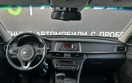 KIA Optima IV, 2018 год, 1 799 000 рублей, 9 фотография