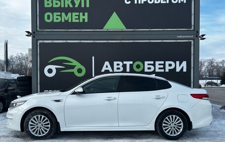 KIA Optima IV, 2018 год, 1 799 000 рублей, 8 фотография