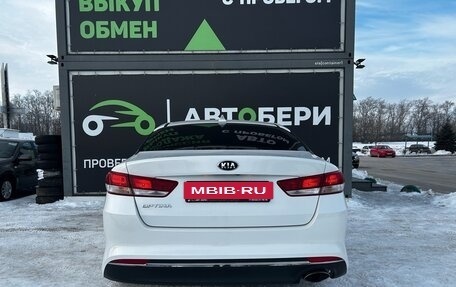 KIA Optima IV, 2018 год, 1 799 000 рублей, 6 фотография