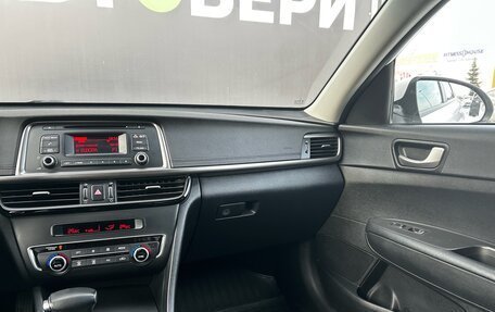 KIA Optima IV, 2018 год, 1 799 000 рублей, 12 фотография