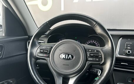 KIA Optima IV, 2018 год, 1 799 000 рублей, 11 фотография