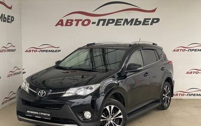 Toyota RAV4, 2014 год, 2 220 000 рублей, 1 фотография