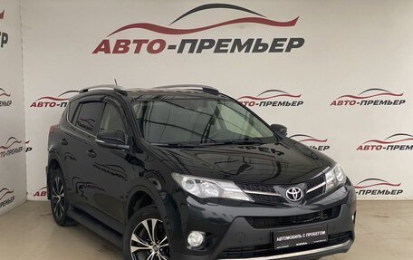 Toyota RAV4, 2014 год, 2 220 000 рублей, 3 фотография