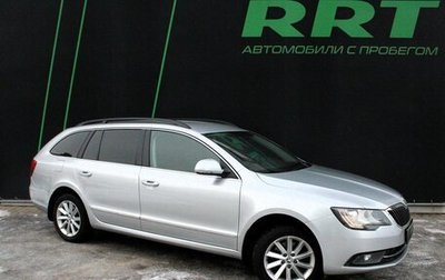 Skoda Superb III рестайлинг, 2014 год, 1 469 000 рублей, 1 фотография