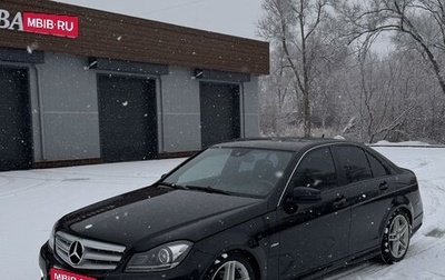 Mercedes-Benz C-Класс, 2011 год, 1 365 000 рублей, 1 фотография