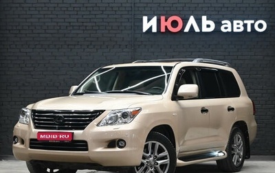 Lexus LX III, 2008 год, 3 610 000 рублей, 1 фотография