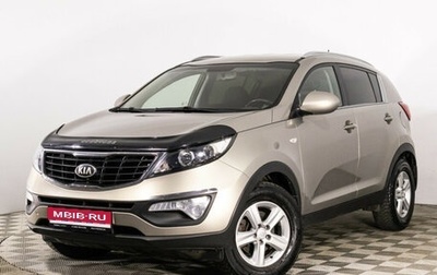 KIA Sportage III, 2015 год, 1 299 000 рублей, 1 фотография