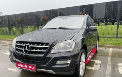 Mercedes-Benz M-Класс, 2011 год, 1 850 000 рублей, 1 фотография