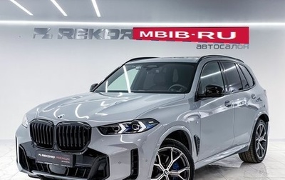 BMW X5, 2024 год, 15 000 000 рублей, 1 фотография