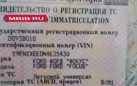 Ford Focus IV, 2004 год, 375 000 рублей, 1 фотография