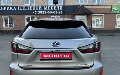 Lexus RX IV рестайлинг, 2018 год, 5 600 000 рублей, 1 фотография