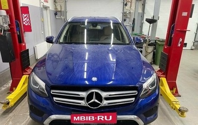 Mercedes-Benz GLC, 2017 год, 3 097 000 рублей, 1 фотография