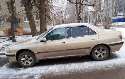 Peugeot 406 I, 1997 год, 170 000 рублей, 1 фотография