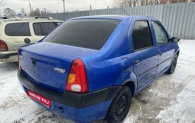 Renault Logan I, 2006 год, 320 000 рублей, 1 фотография