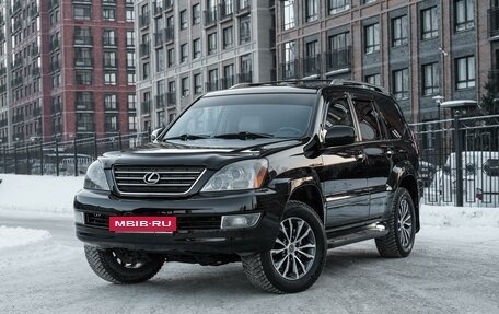 Lexus GX I, 2007 год, 3 099 000 рублей, 2 фотография