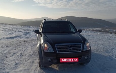 SsangYong Rexton III, 2012 год, 1 499 000 рублей, 1 фотография