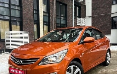 Hyundai Solaris II рестайлинг, 2015 год, 1 190 000 рублей, 1 фотография